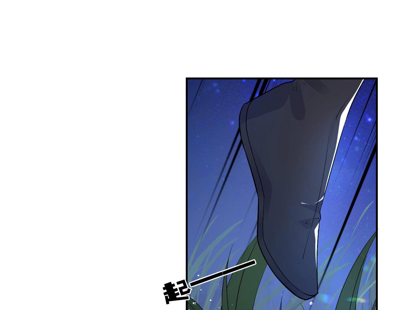 第7话 他的怀抱91