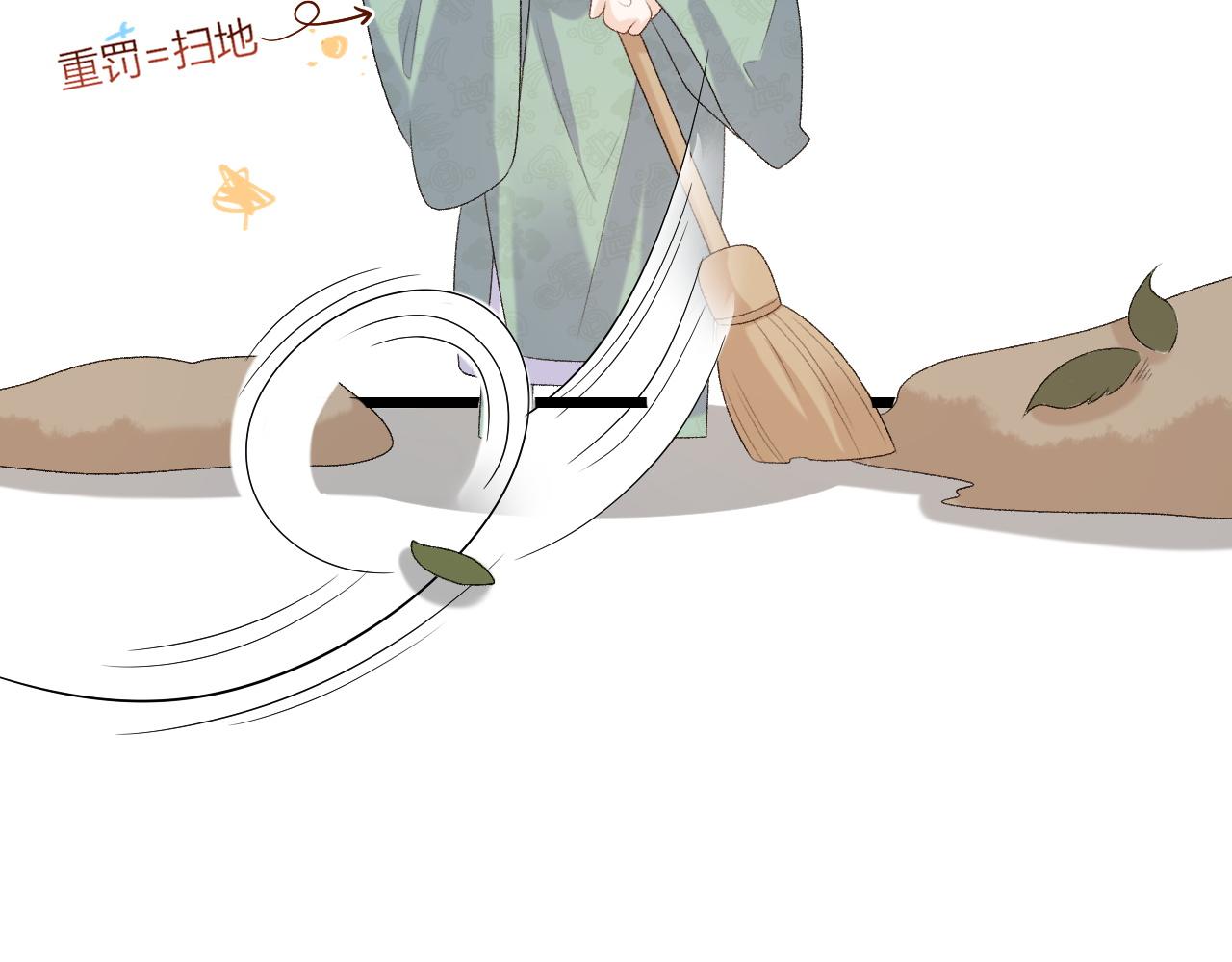 第31话 玉哥哥的帝王之术82
