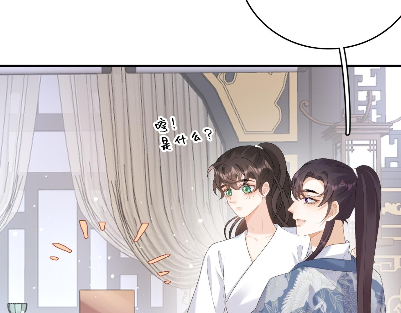 第59话  “礼物”42