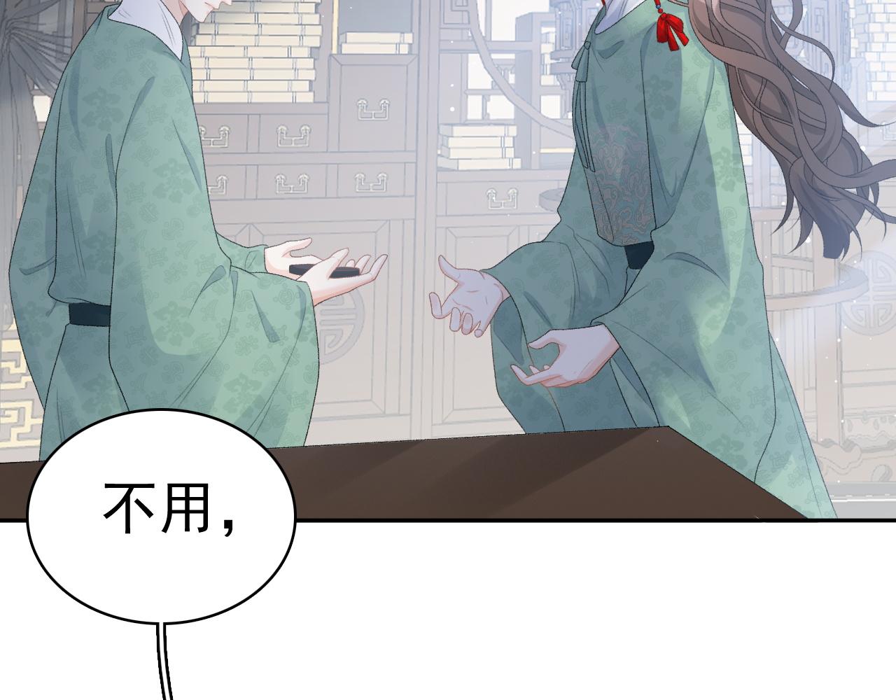 第47话他不需要我了？27