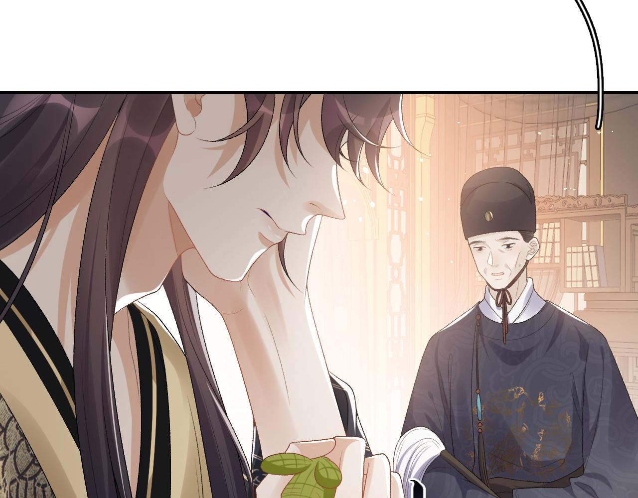 第29话 吓唬吓唬他8