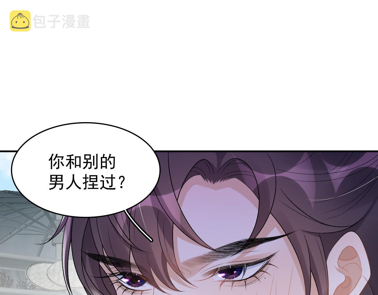 第27话 告白？！53