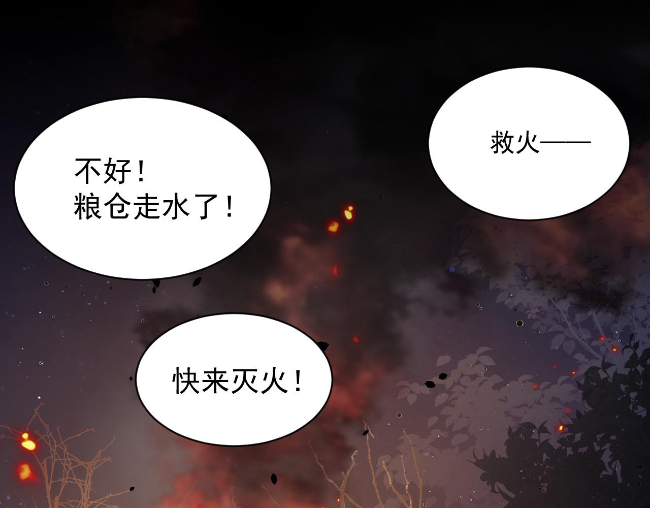 第66话 二宝献计36