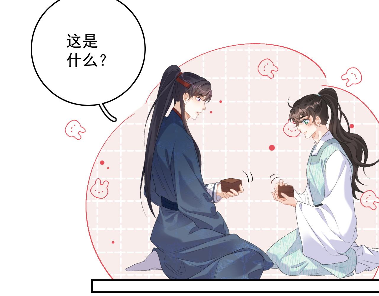 第67话 求婚48