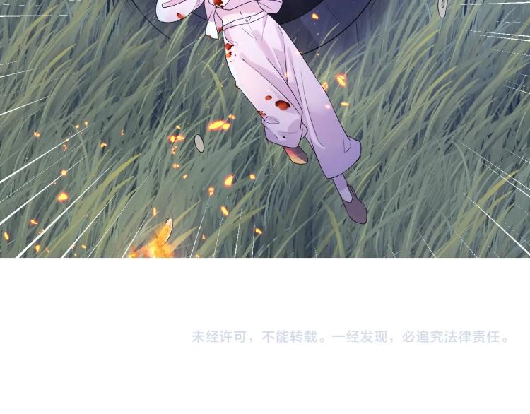 第5话 忍不住想……79