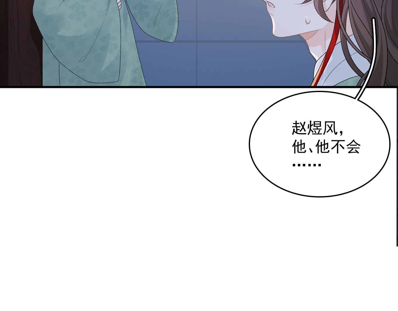 第48话博弈49