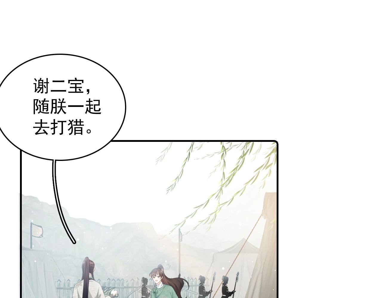 第42话 偏爱37