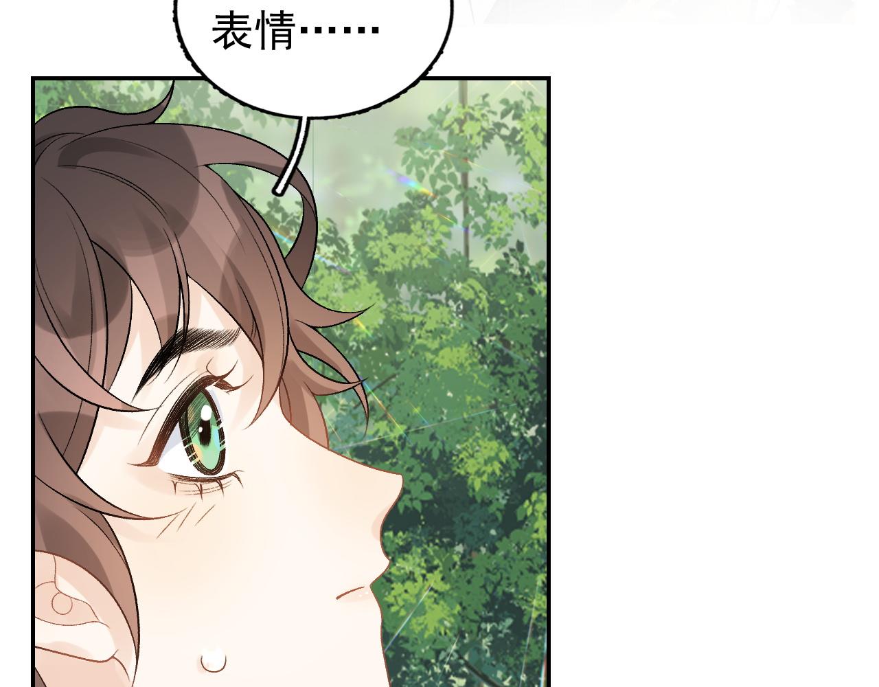 第16话 不要离开我86