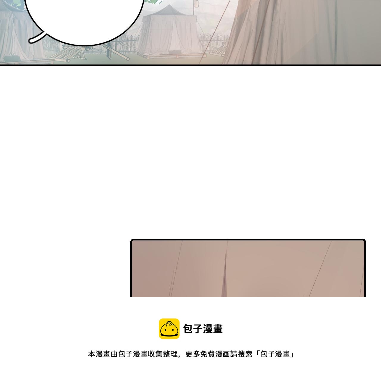 第42话 偏爱90