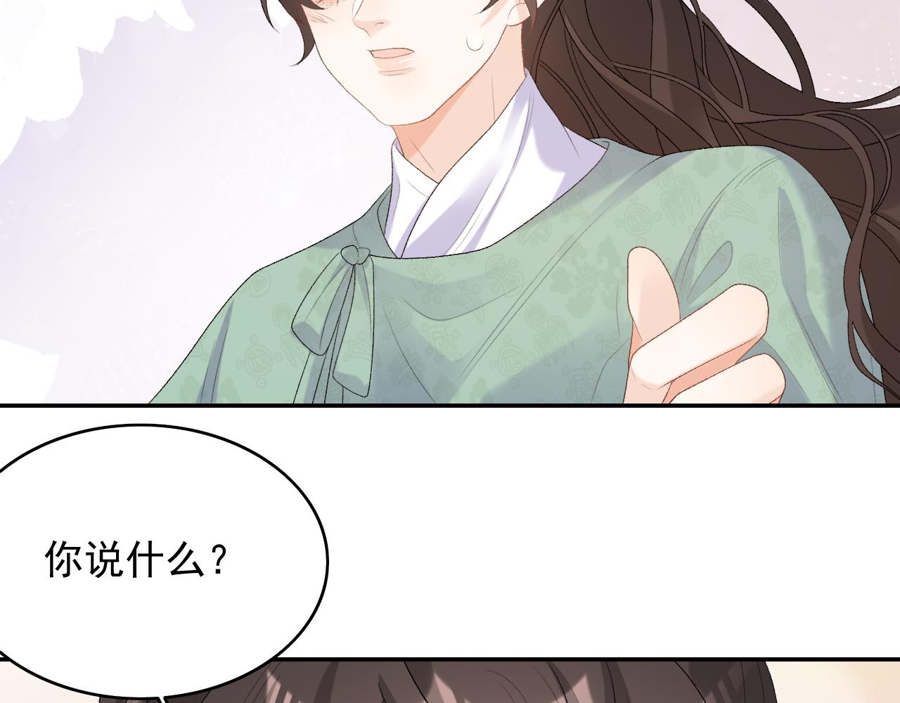 第38话 喜欢他什么？88