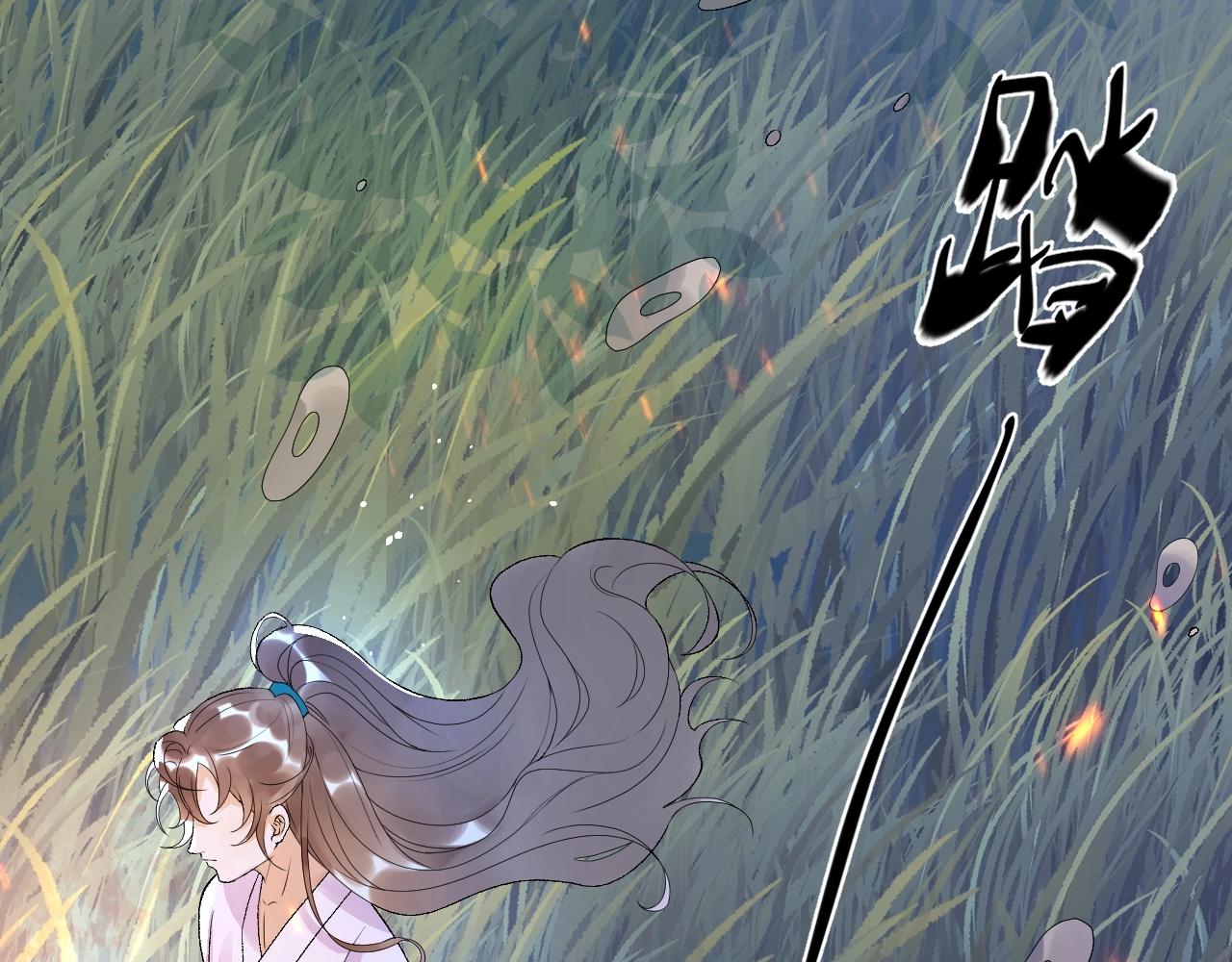 第6话 心跳失控6