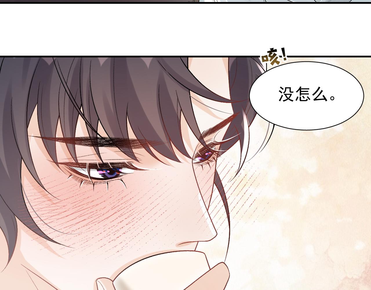 第21话 你别叫72