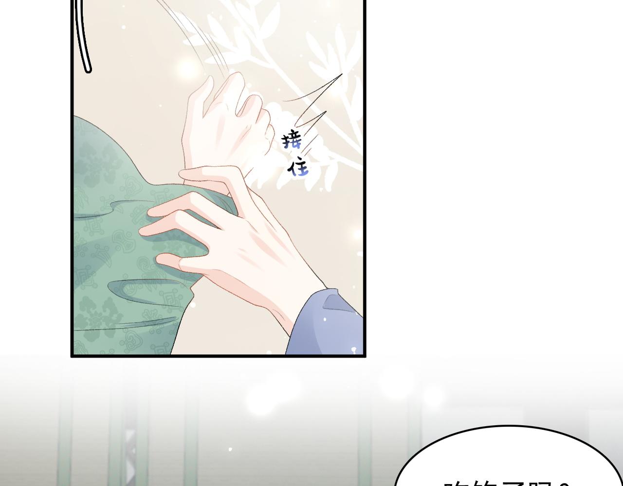 第51话惊喜40