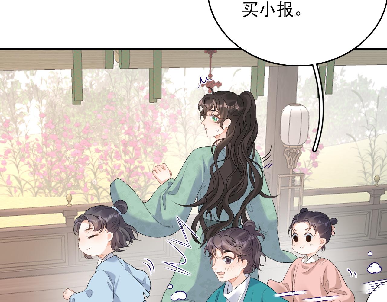 第51话惊喜81