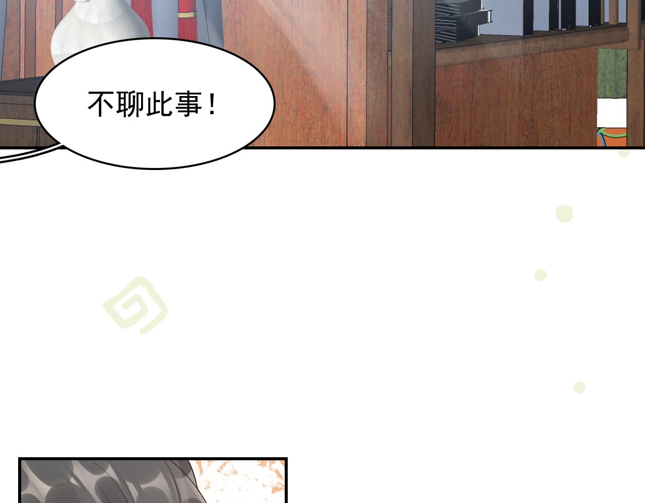 第15话 带你见家长17