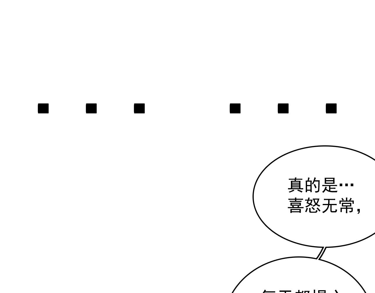 第18话 问问你的心17
