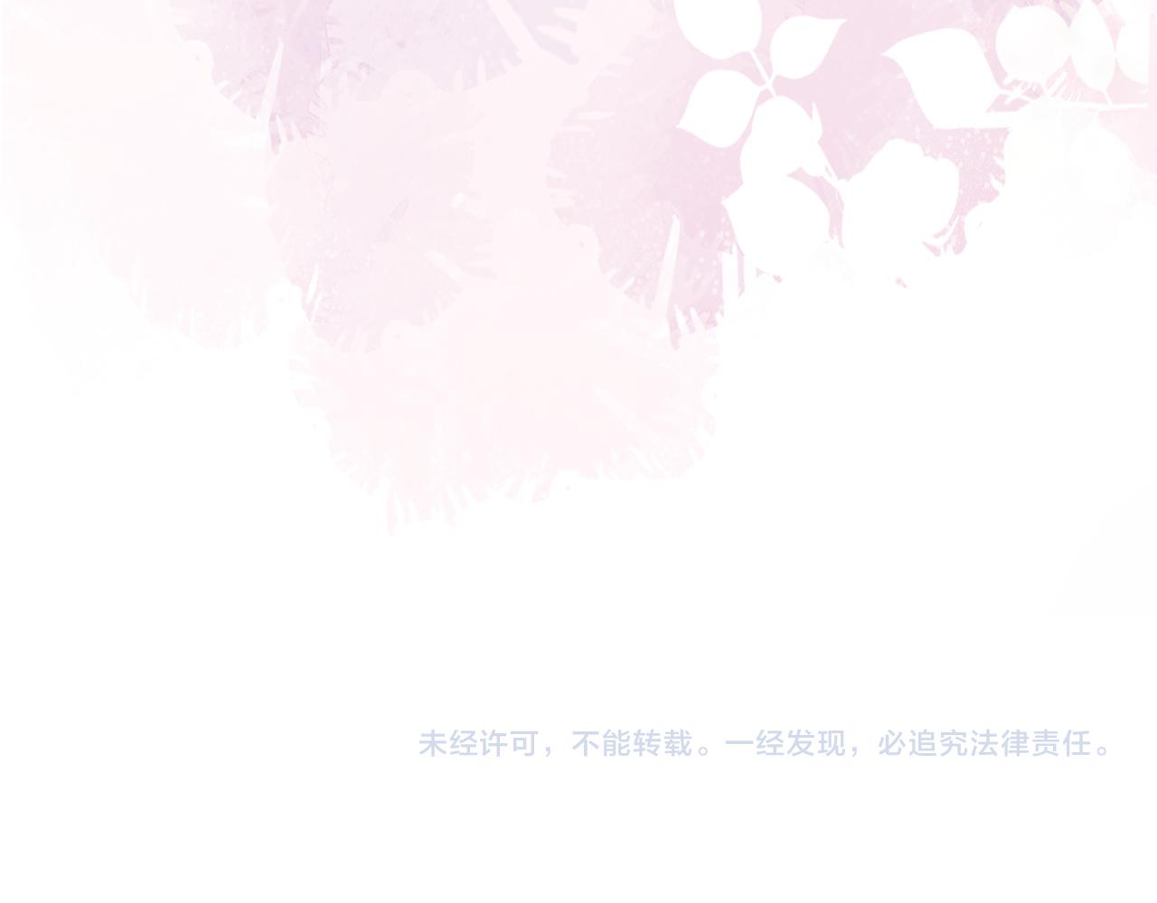 第29话 吓唬吓唬他93