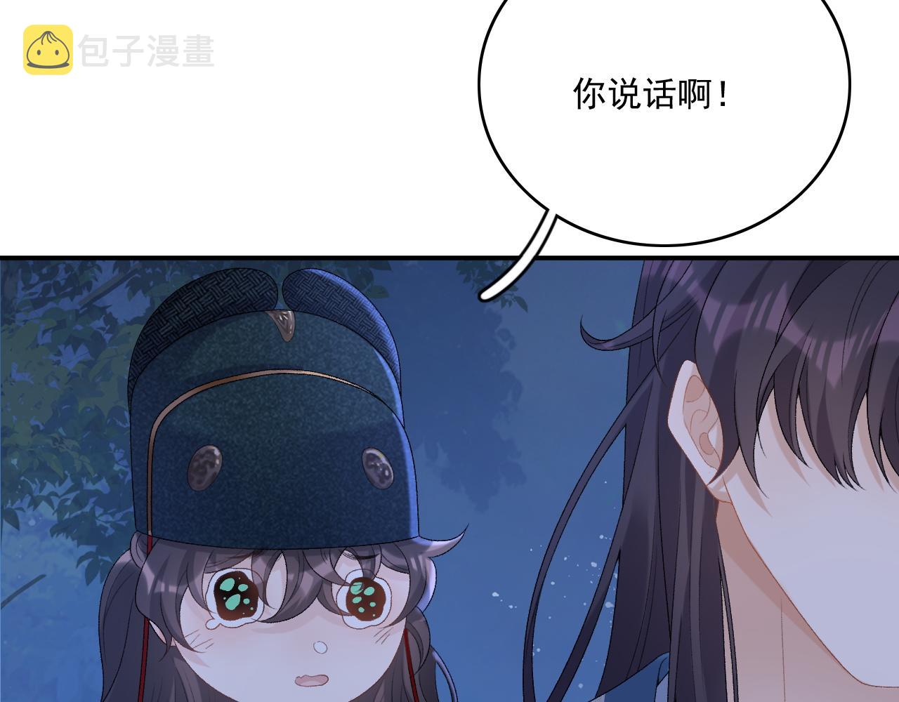 第49话表明心迹61