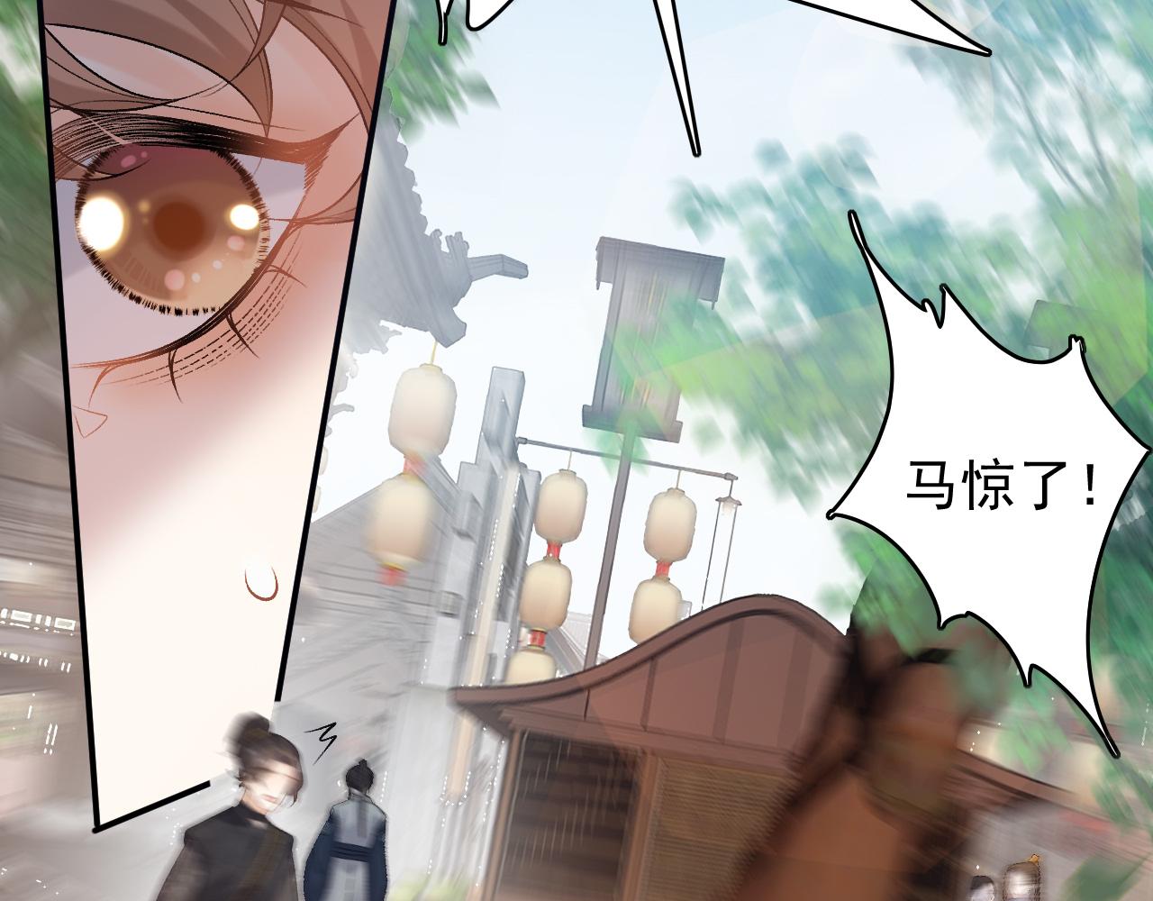 第60话 最爱他的模样73