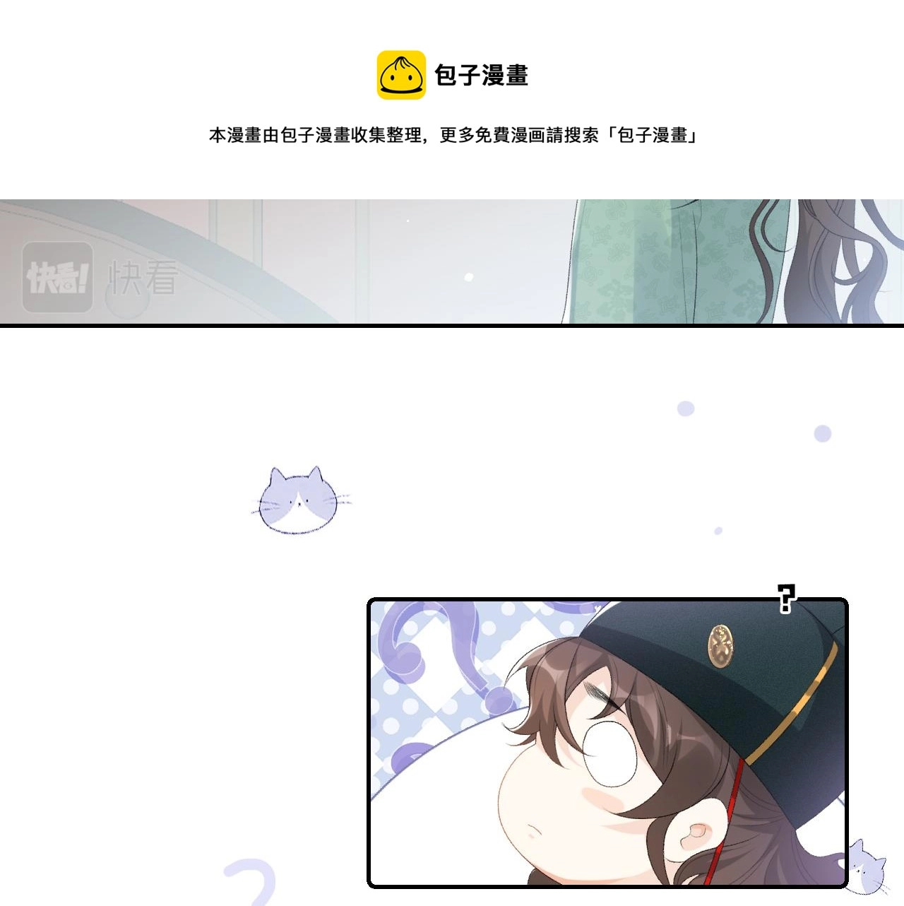 第39话 和你回去20