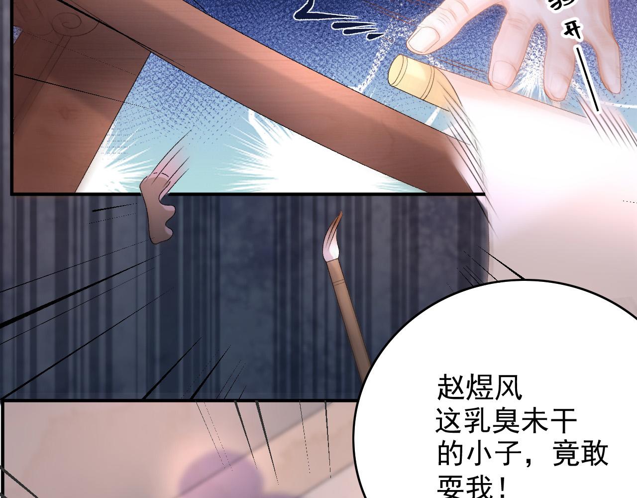 第66话 二宝献计53