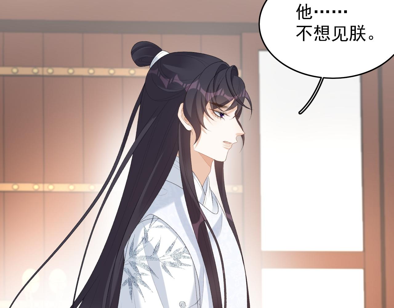 第38话 喜欢他什么？63