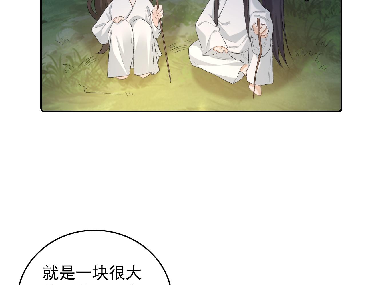 第40话 他的过去98