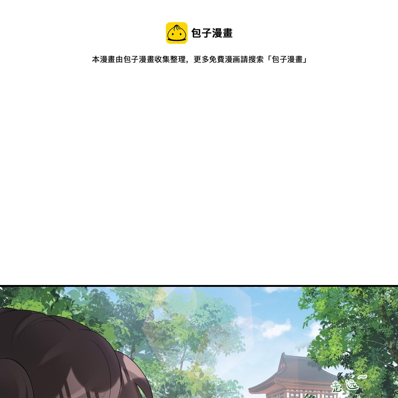 第32话 情难自禁44