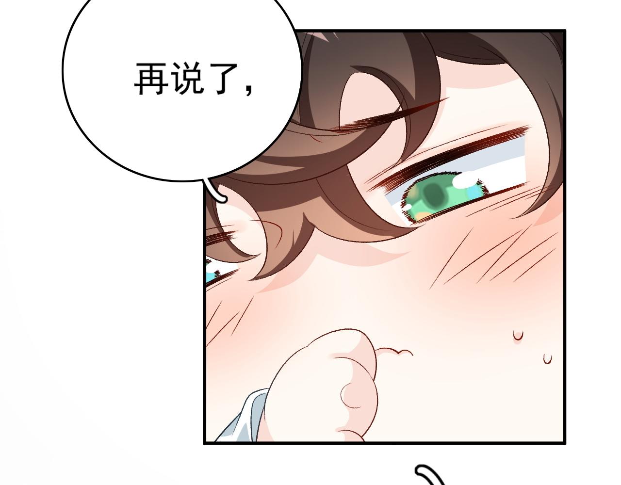 第55话二宝的梦37