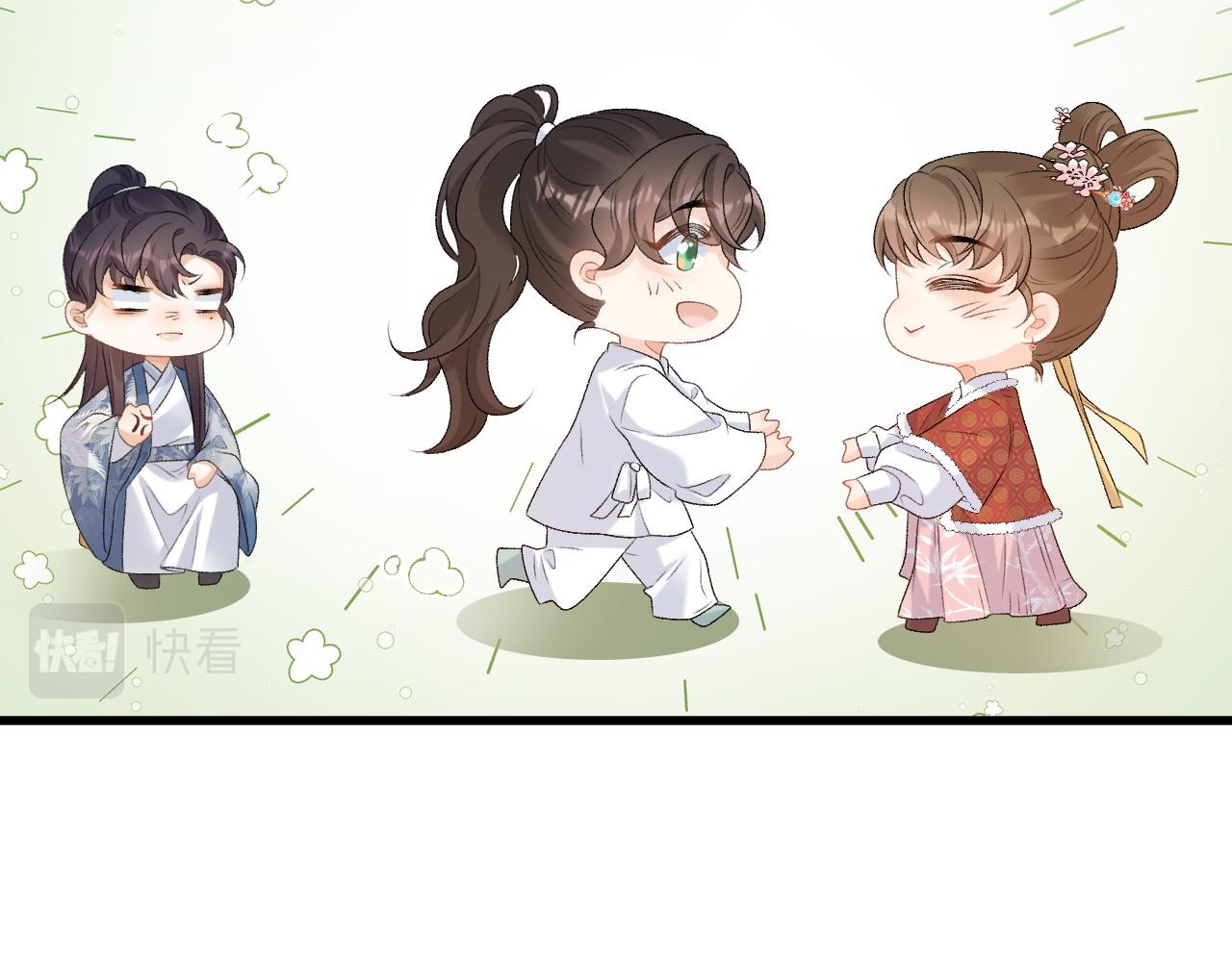 第59话  “礼物”67