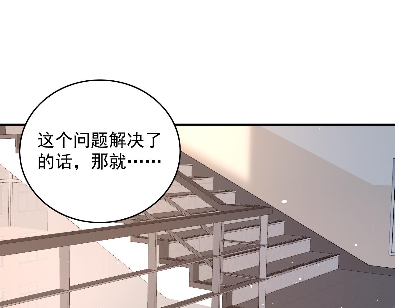番外5 宣布主权46