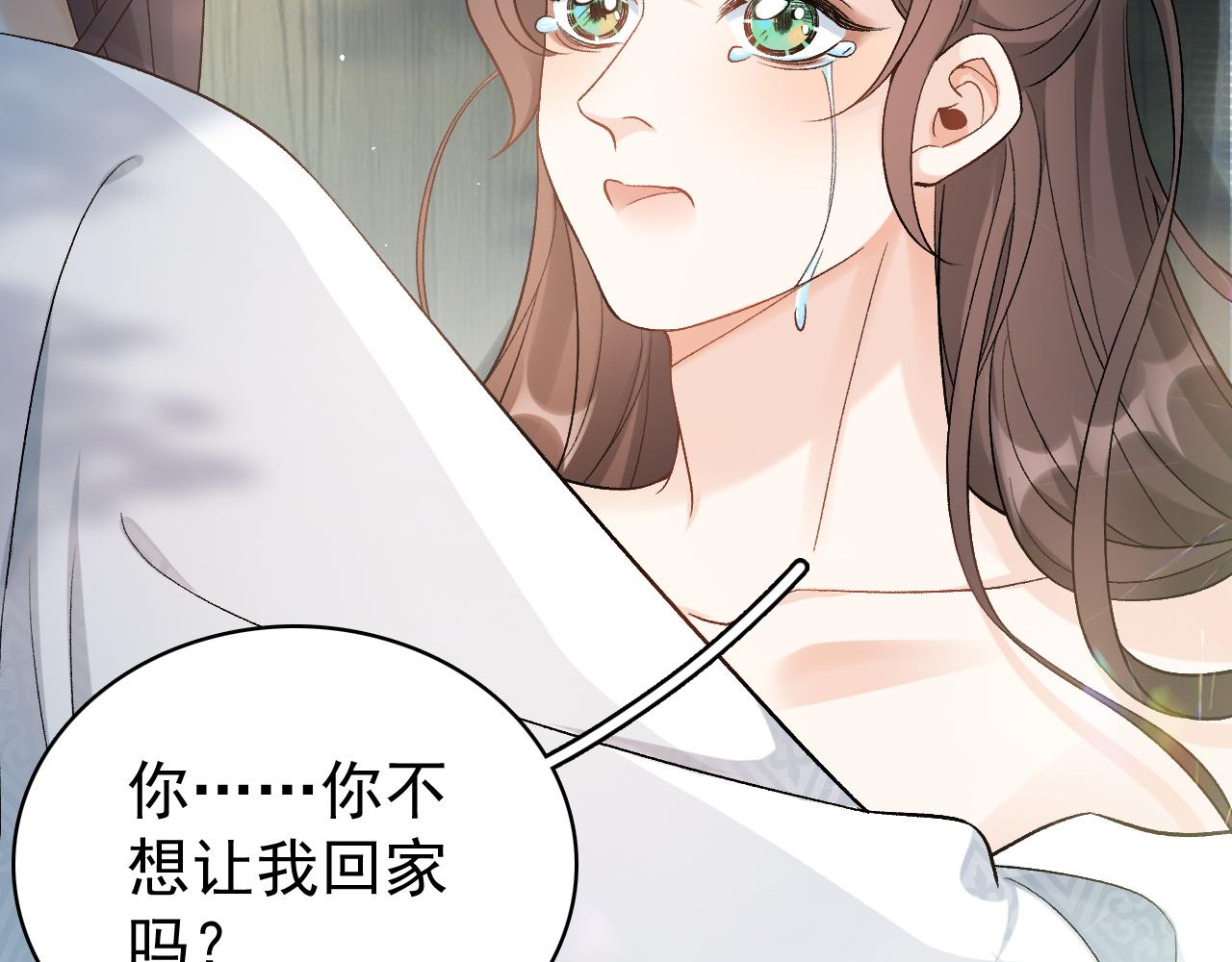第9话 他好可爱……66