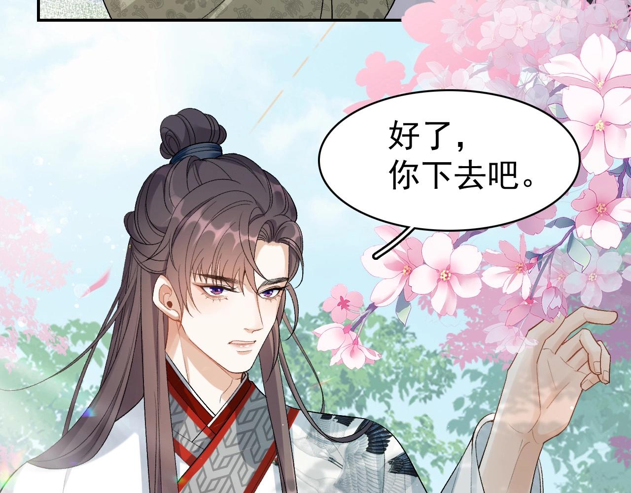第9话 他好可爱……15