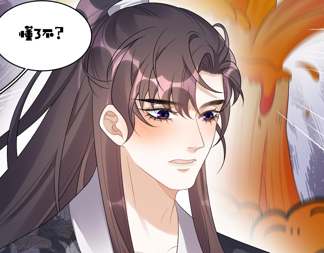 第24话 可我想！36