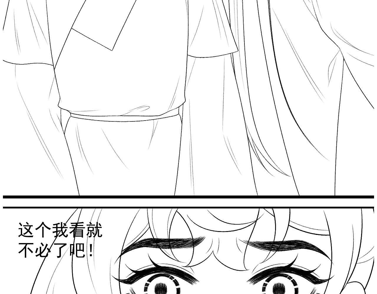 第19话 二宝，跟我好92