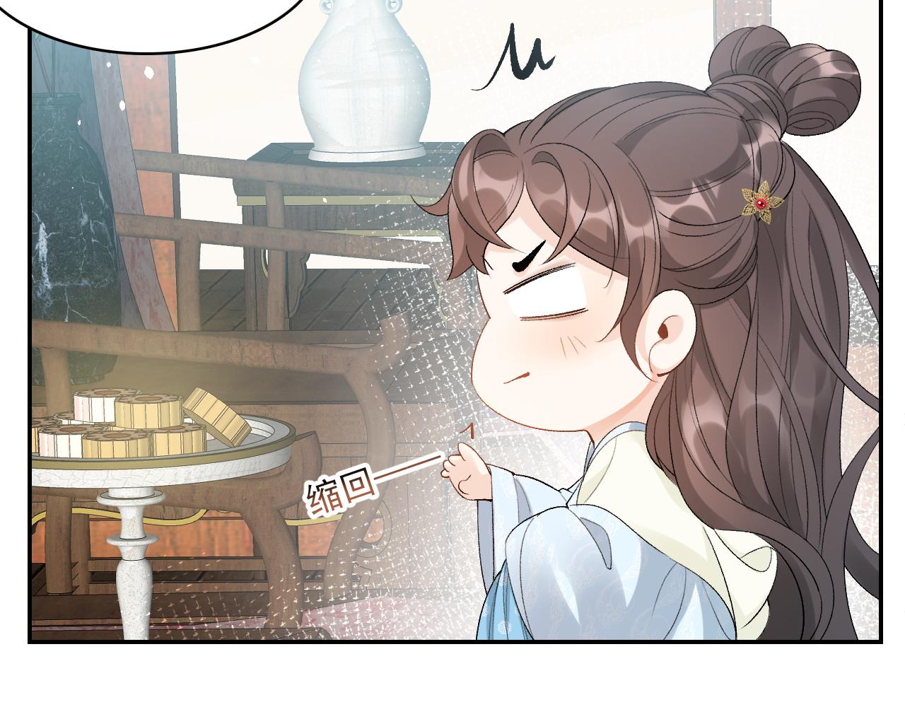 第14话 玉哥哥“行”了？！70