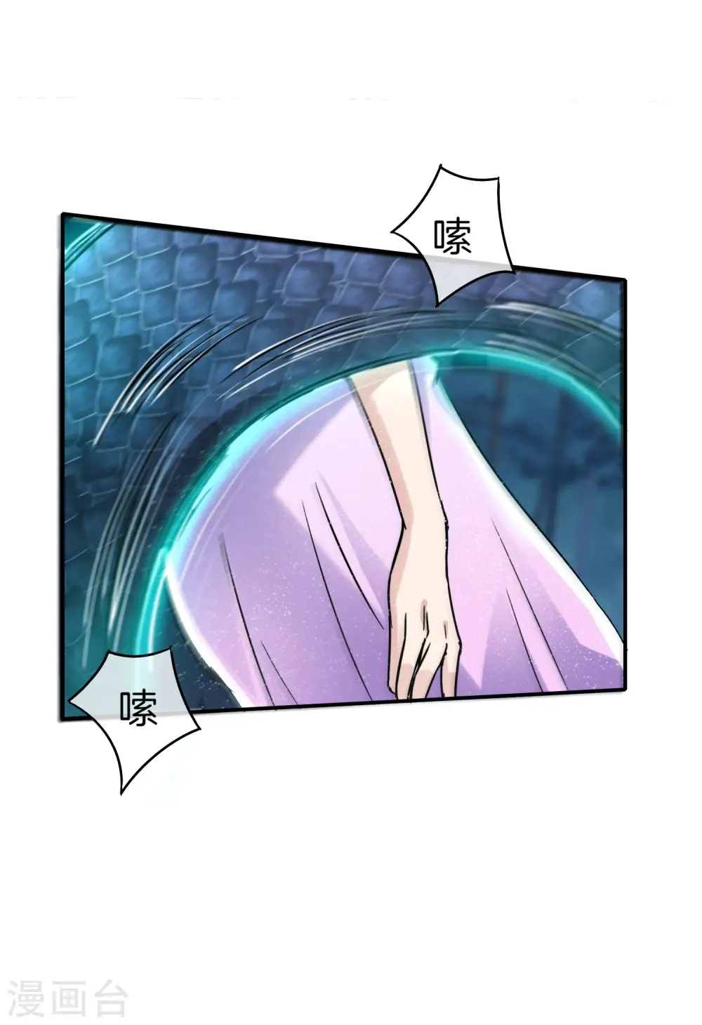 第53话 我有外挂，要实力干什么？27