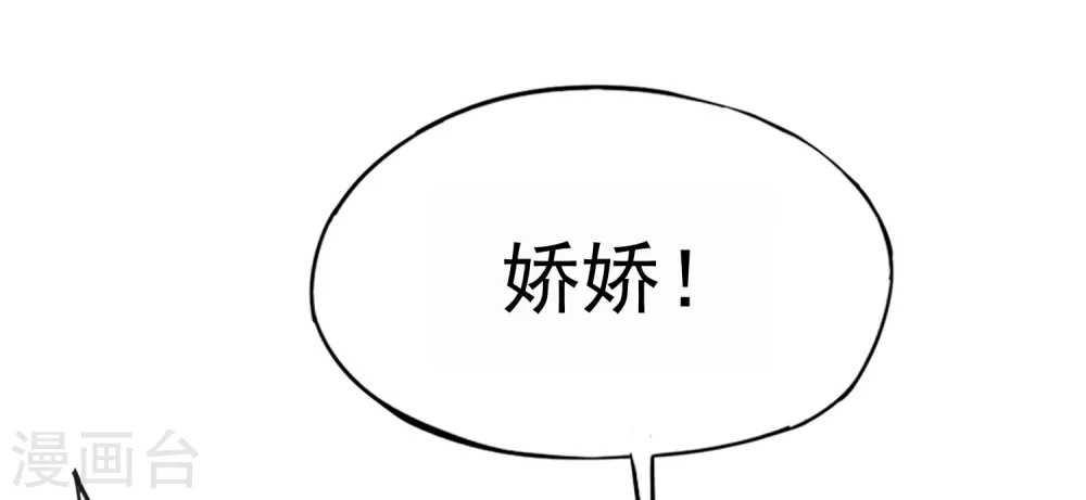 第11话 我是你爹！14
