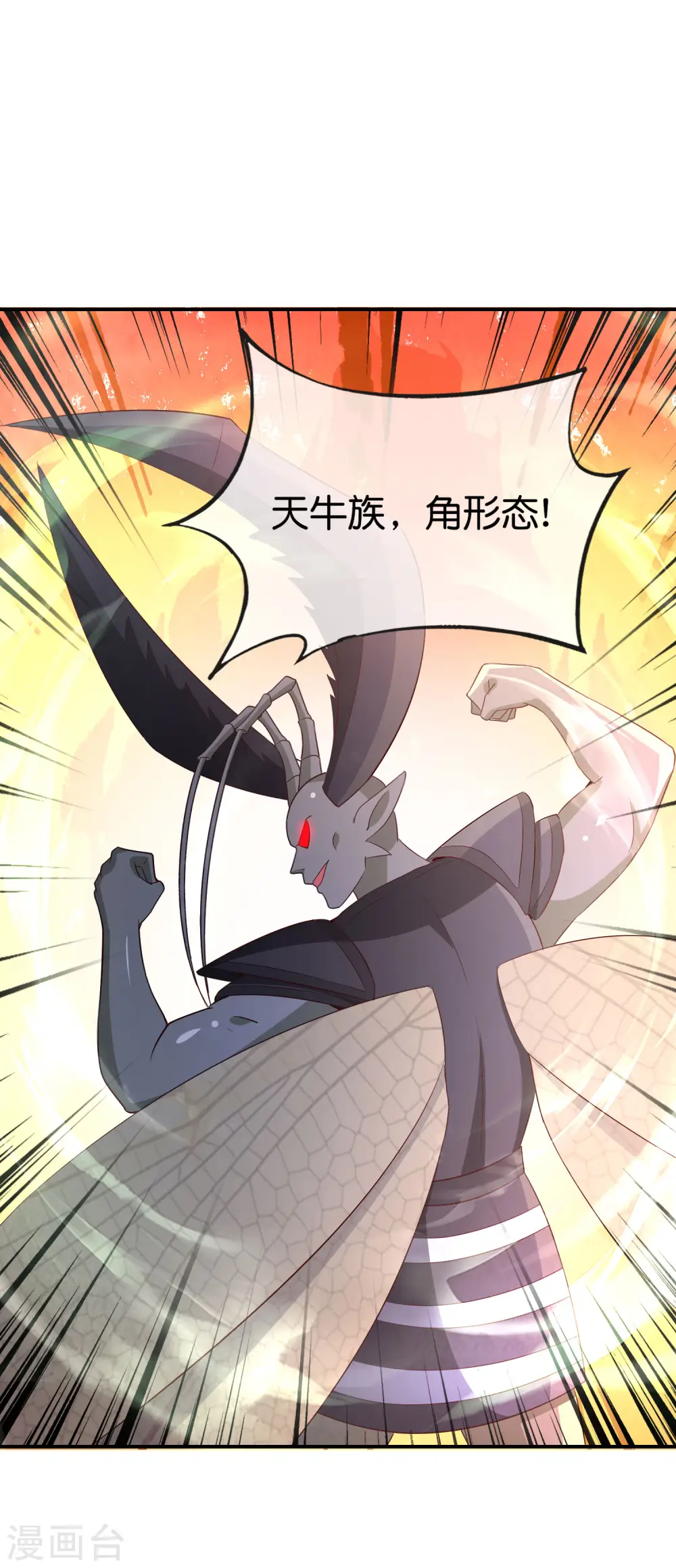 第156话 我的很大，你忍一下17