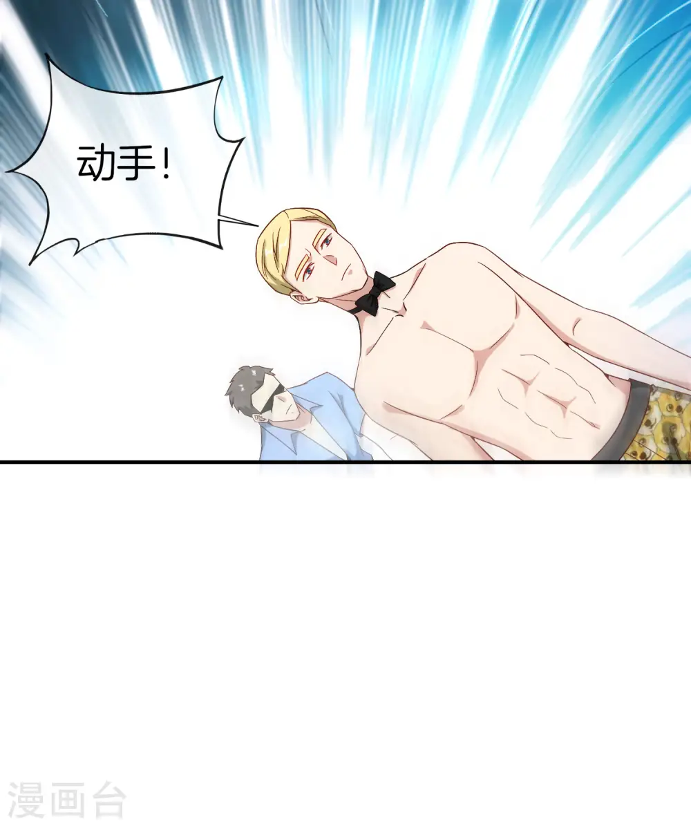 第26话 比基尼狂欢节！36