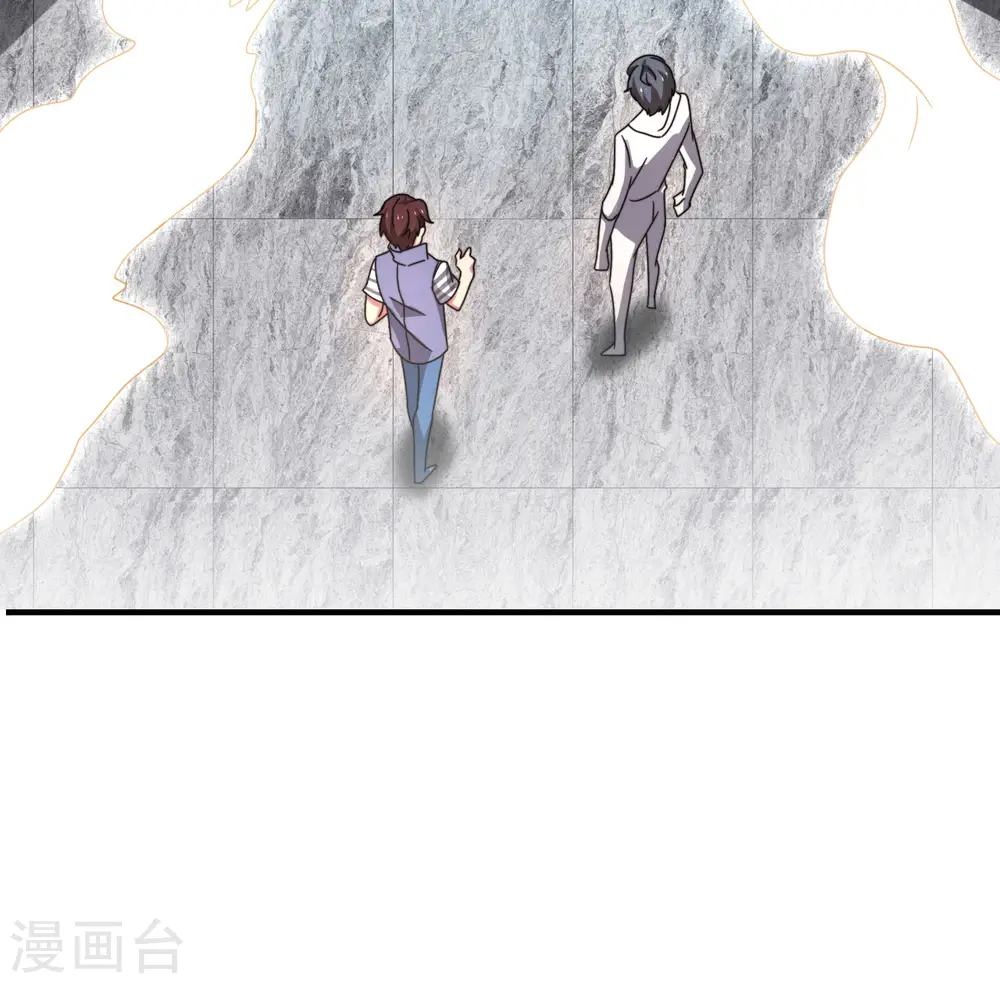 第27话 我在仙界做微商！46