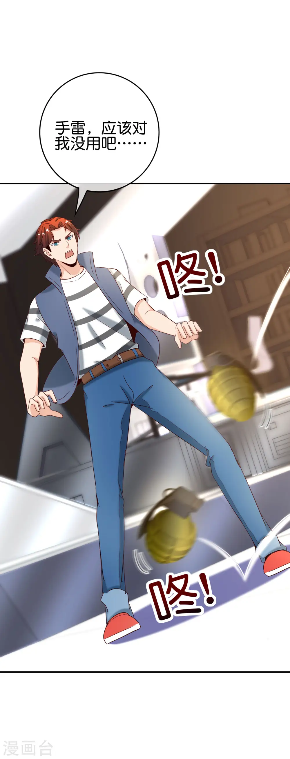 第123话 请问你会跳广场舞吗？30