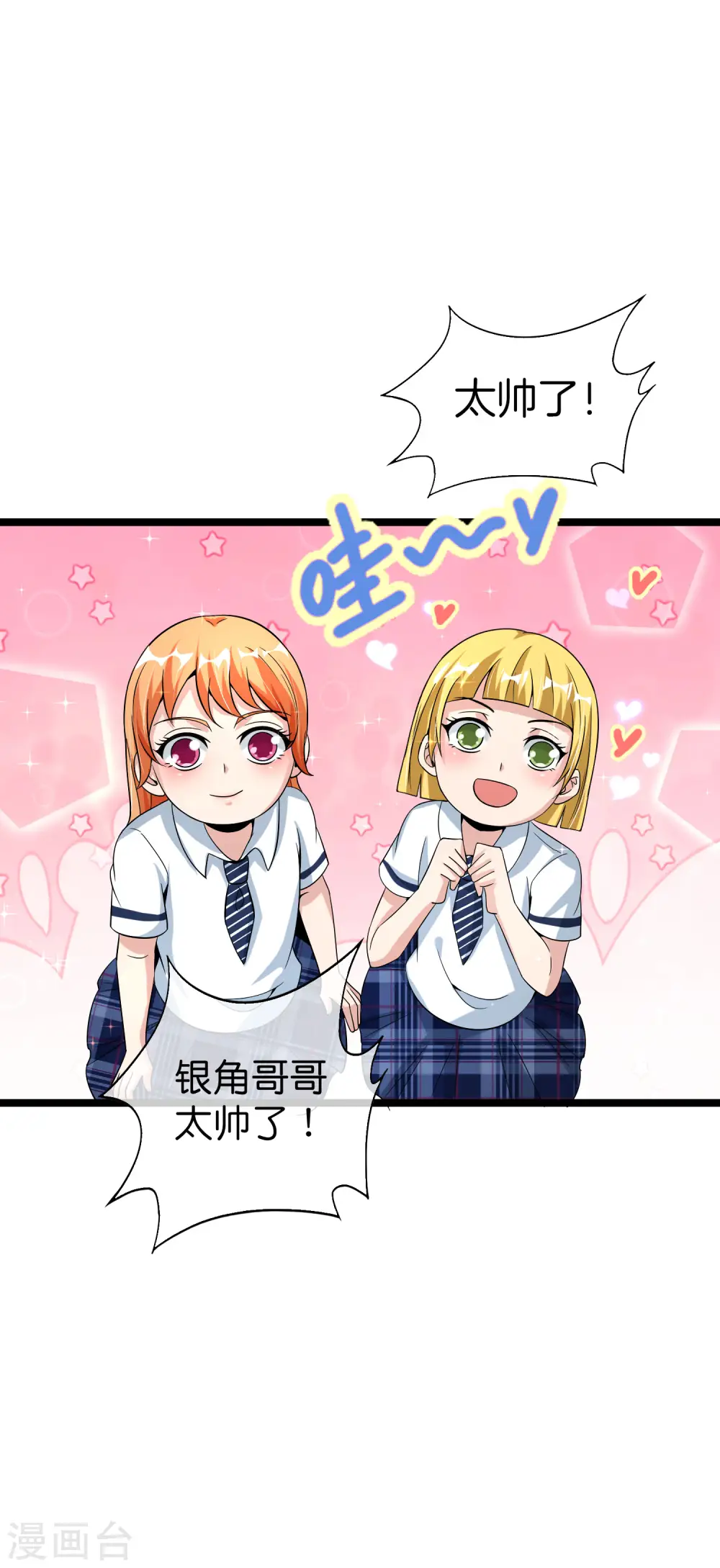 第63话 炼丹30天速成宝典！1