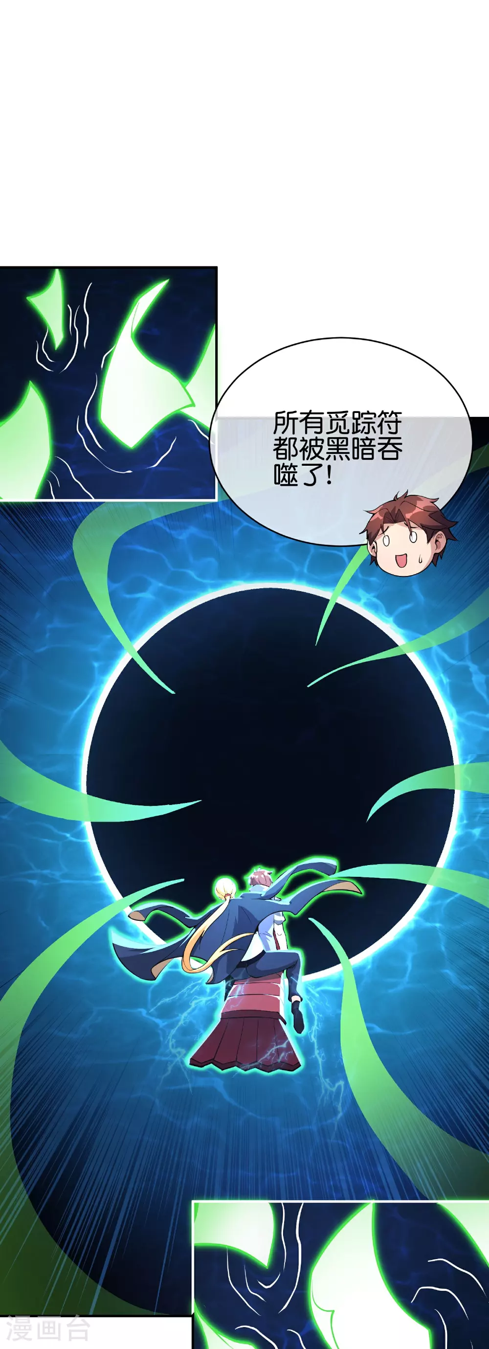 第194话 寻觅虾26