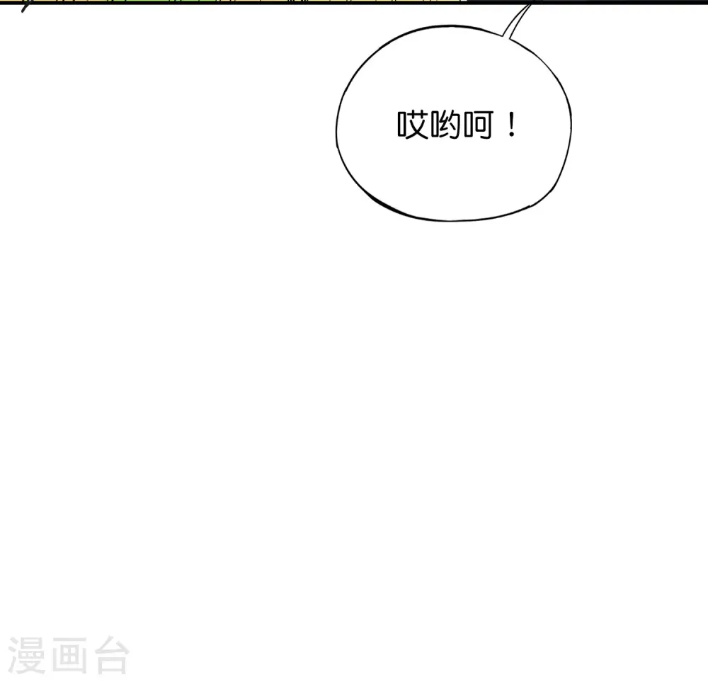第22话 我老八就不能享受享受？14