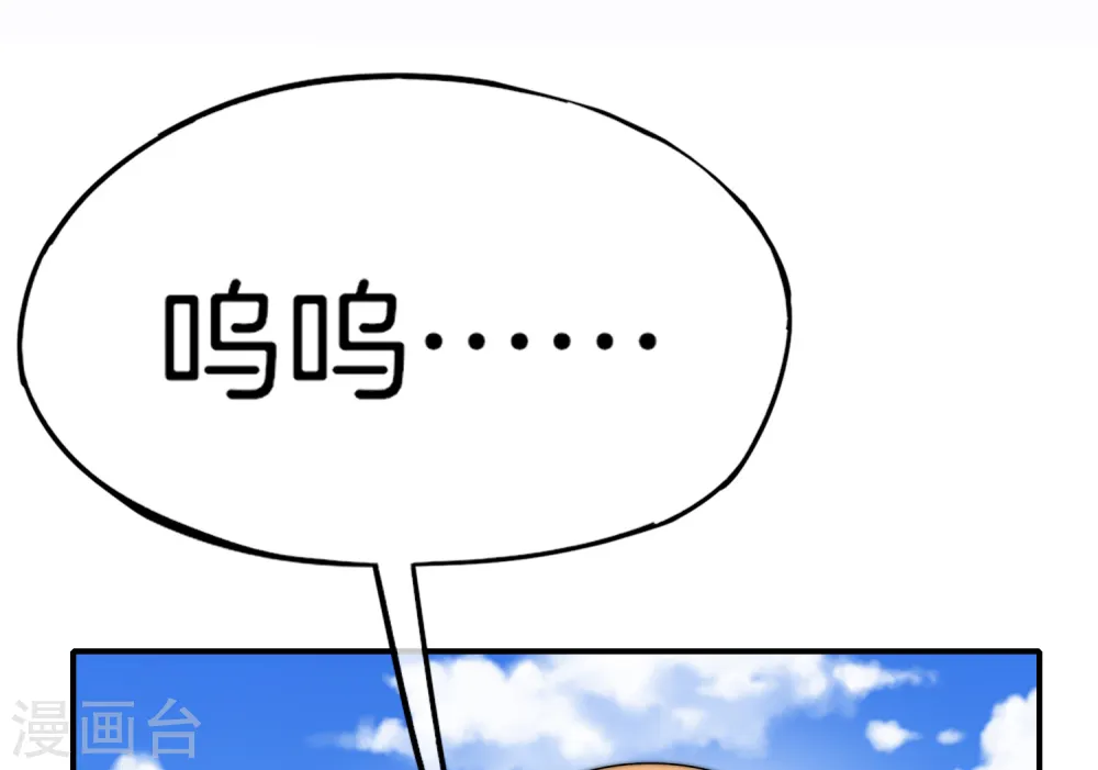 第11话 我是你爹！41