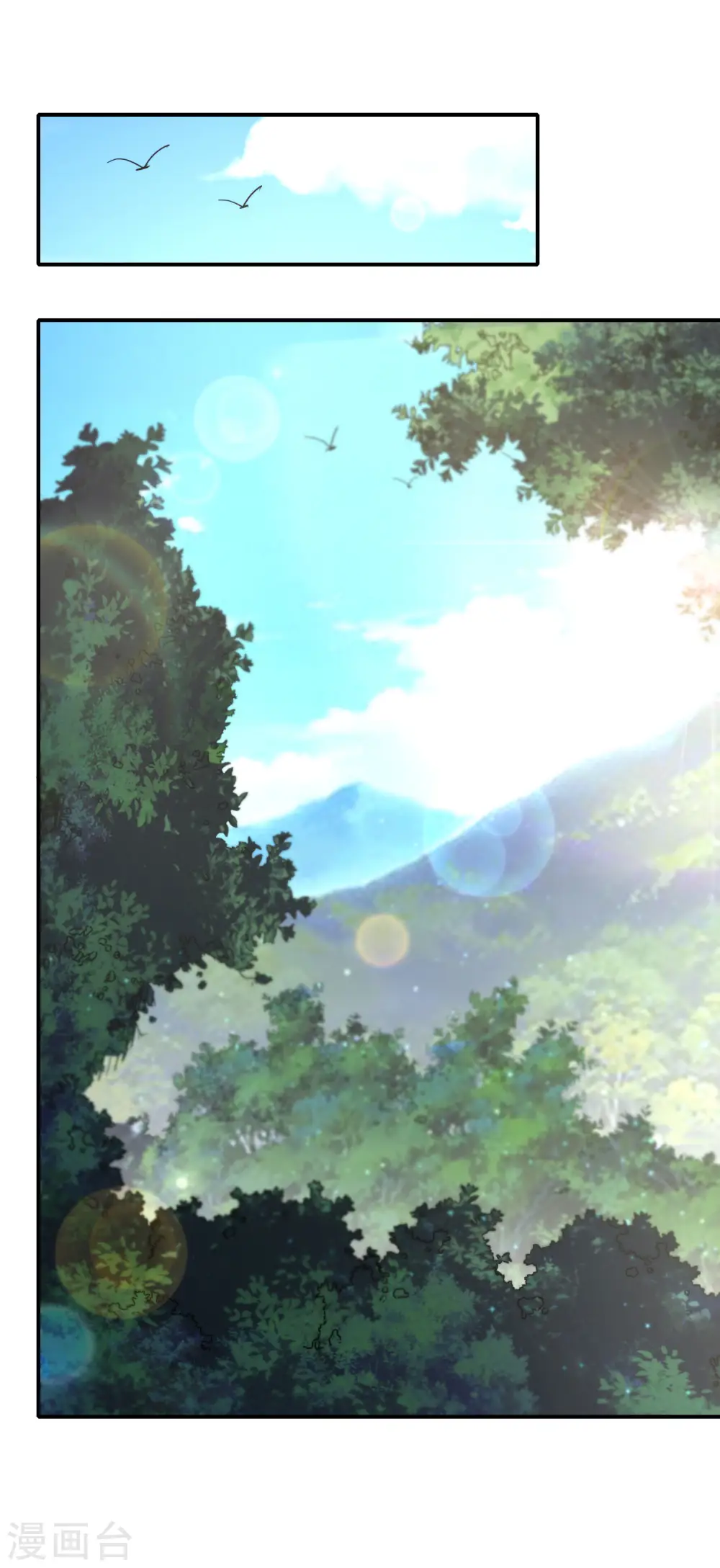 第76话 物理超度33