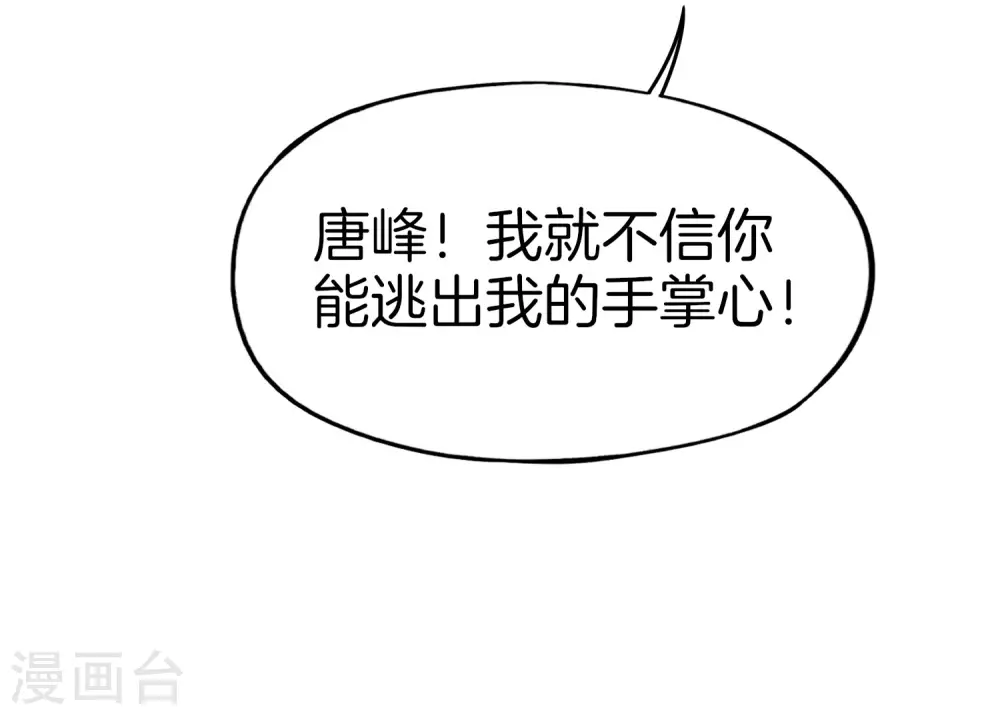 第26话 比基尼狂欢节！10