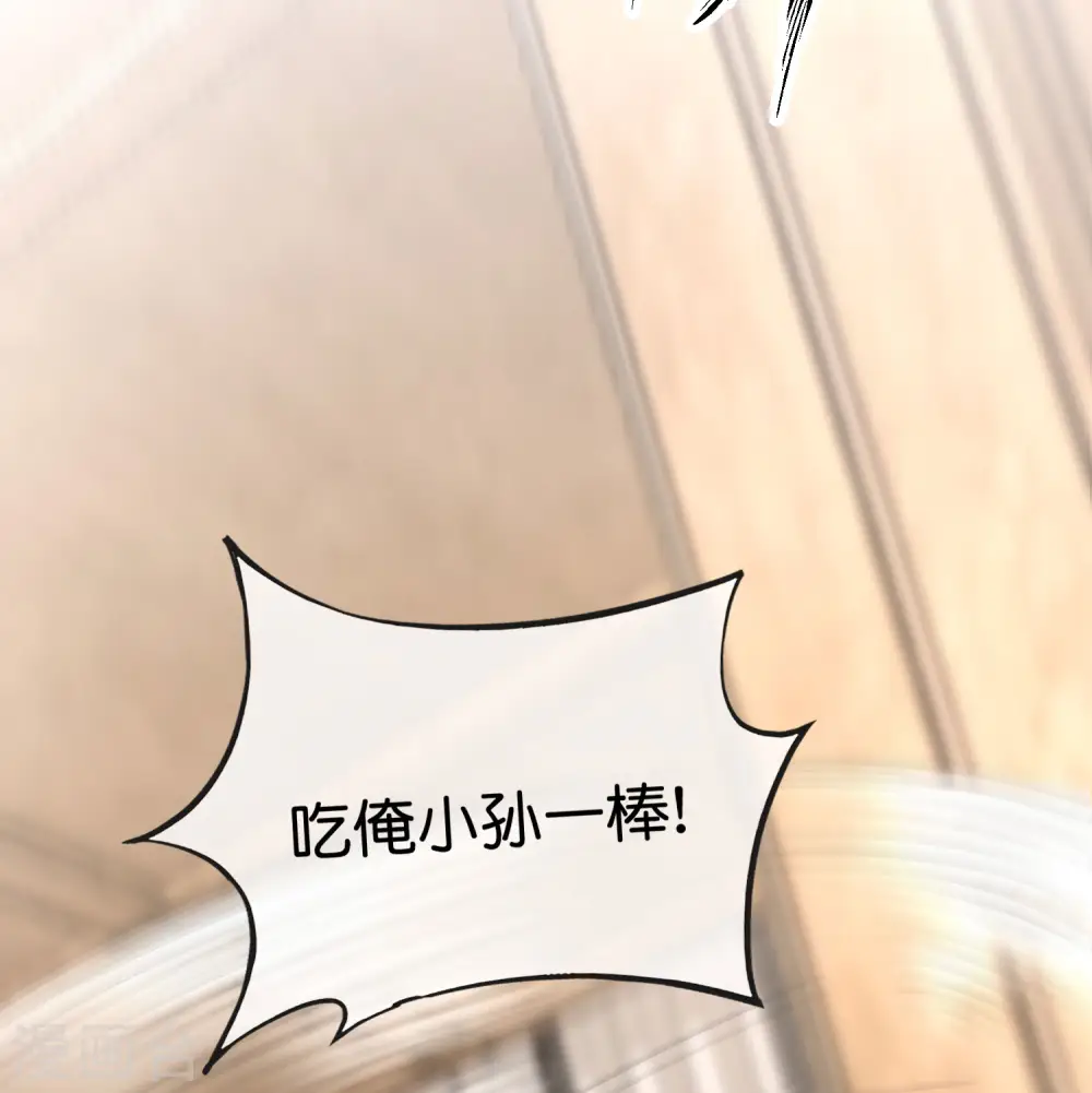 第106话 师傅的必杀技3