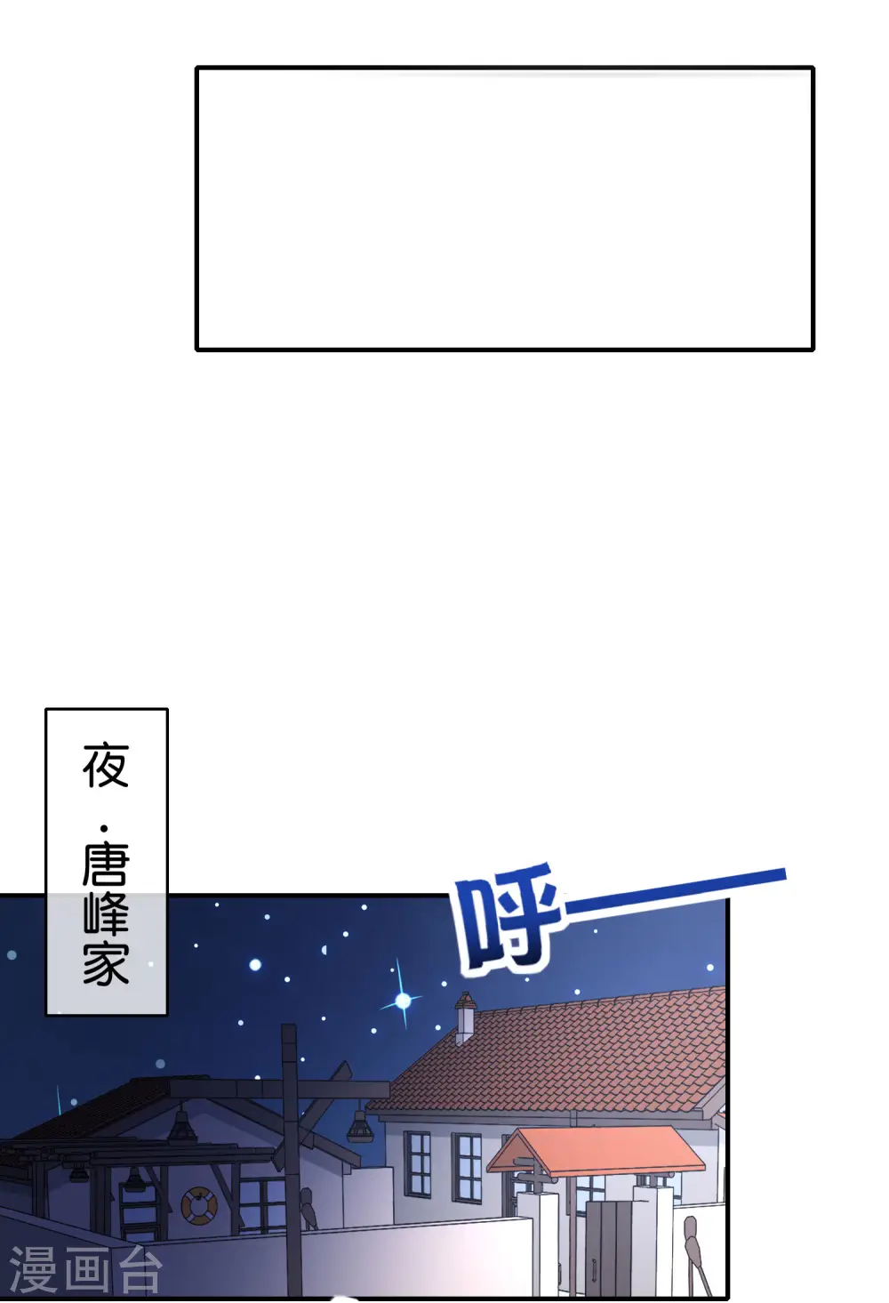 第130话 你猜猜你算老几？21